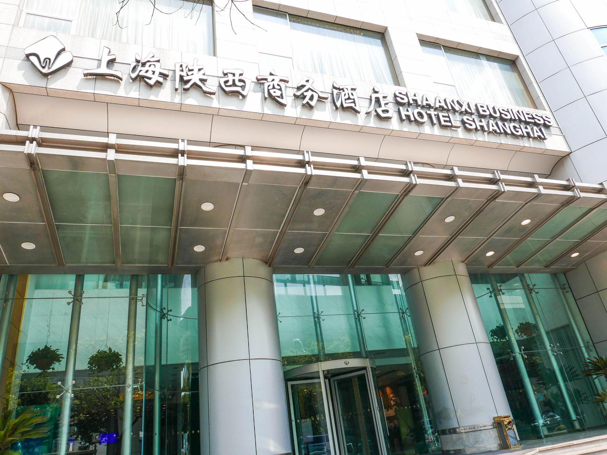 Shaanxi Business Hotel Shanghai Extérieur photo