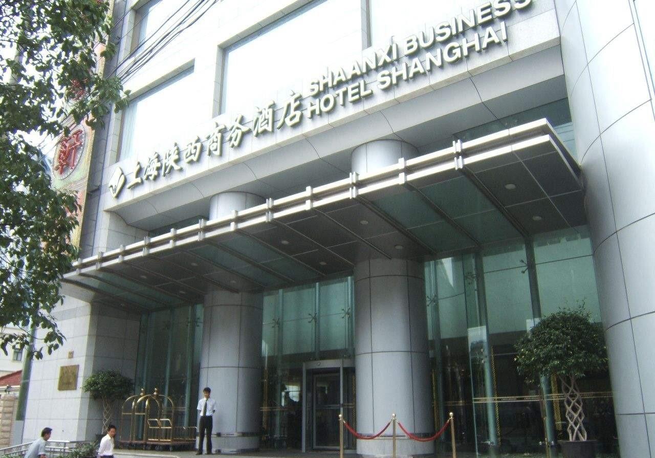 Shaanxi Business Hotel Shanghai Extérieur photo